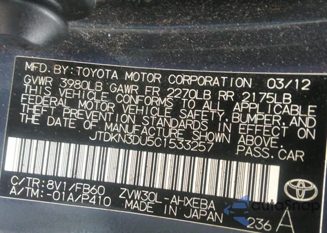 2012 Toyota Prius Two из США, поврежденный, VIN JTDKN3DU5C1533257